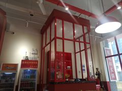 -陳艳红火锅(港汇店)