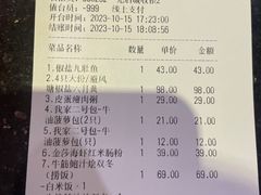 -避风塘(光启城店)