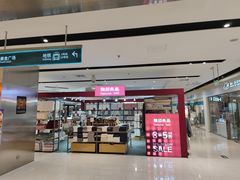 -好世界商业广场(北京国际中心店)