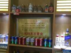 -廖老妈蹄花店(人民公园陕西街259号店)