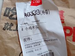 -肯德基(洛川店)