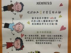 -彩色熊猫剧场