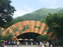 -天目湖御水温泉·度假酒店