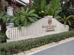 -广州融创花间堂悦雪酒店-花间食西餐厅