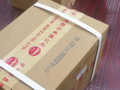 -醉真实酒批发行·茅台·五粮液·红酒寄卖回收