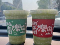 -南澳岛打卡果汁冰公司