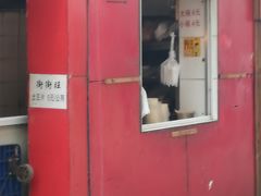 门面-街街旺风味炸洋芋(大观商业城C座店)