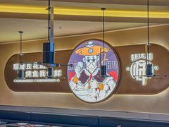 -师烤·豆花烤鱼(广州荔湾扬韬广场店)