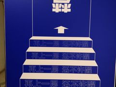 -Big House当代艺术中心