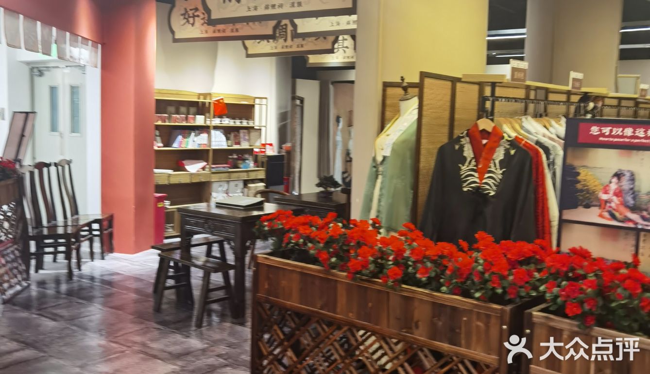 花花悦色节—悦荟广场