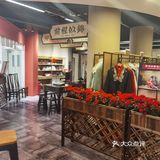 花花悦色节—悦荟广场