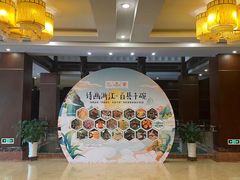 -大榭国际大酒店