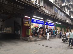 门面-宫廷糕点铺