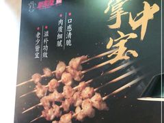 -新凯旋烧烤·燕姐千岛湖土菜