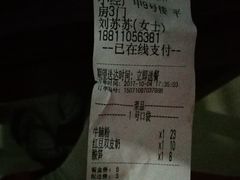 账单-龙香记桂林米粉(东扬威街11号楼店)