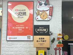 -来之顺海鲜菜馆·青岛菜·始于1993(栈桥店)