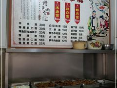 -状元楼(东大街店)