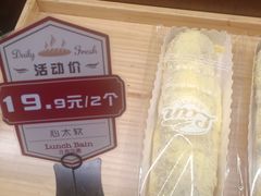 -兰乔贝恩动物奶油生日蛋糕(龙之梦大都汇店)