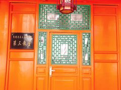 -西宁市东关清真大寺