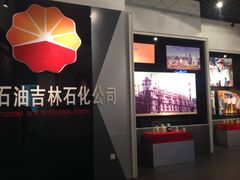 -吉林市博物馆