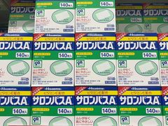 -大国药妆(銀座一丁目駅前店)