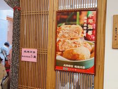 -龙华寺