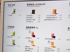 -喜茶(上海淮海中路渔阳里店)