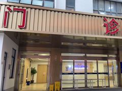 -锦欣康养上海泽顾护理院