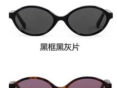 -爱视眸Eyeblling眼镜·依视路·蔡司镜片折扣店(百联南方商城购物中心)