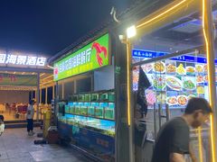 -海景花园海鲜餐厅(石老人店)