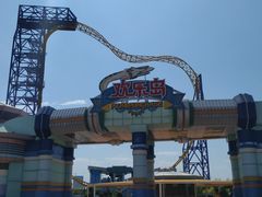 -厦门方特梦幻王国