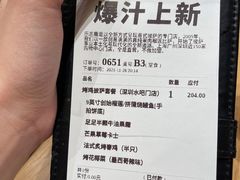 -乐凯撒披萨(福田COCOPark店)