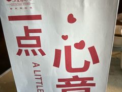 -老太原菜馆(中正天街店)