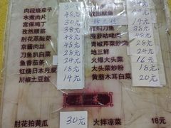 -红升老菜馆(巨兴街店)