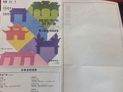 -天津意大利风情旅游区