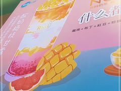 -巡茶(农民街店)