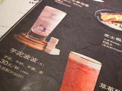 菜单-山葵家·创意料理(宁波来福士店)
