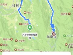 -九华山风景区