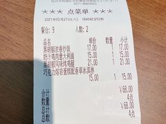 -萨莉亚意式餐厅(杭州西溪龙湖天街店)
