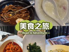 -民国红公馆·秦淮八艳(夫子庙店)
