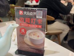 -翡翠拉面小笼包(岭南新天地店)