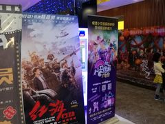 -CMC大光明影城(莲花店)