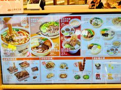 -小满手工粉(北京来福士店)