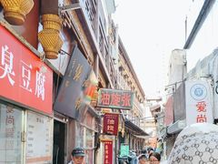 -油旋张(大观园店)