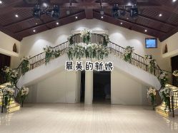 -圣拉维婚礼艺术中心(合肥旗舰店)