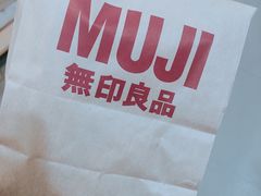 -MUJI无印良品(万象城店)