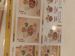 -真功夫(百荣店)