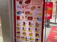 -大桥道食品商店(咸阳路店)