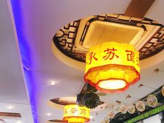-同得兴 Since·1995 传统苏式面馆(十全街店)