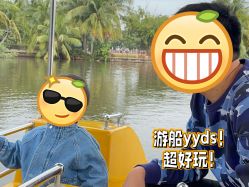 -白沙门公园游乐场